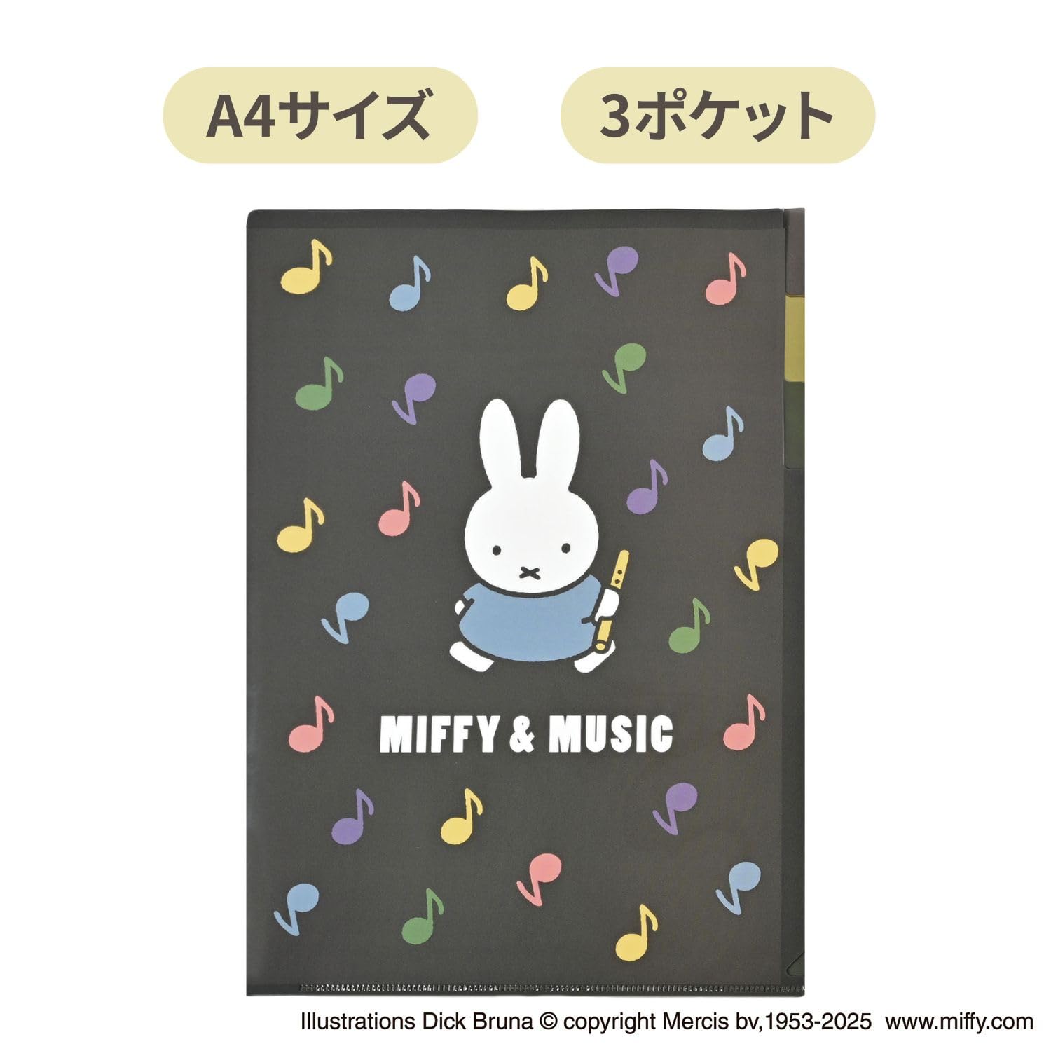 Amazon | クツワ ミッフィー クリアホルダー A4 3ポケット ミッフィー